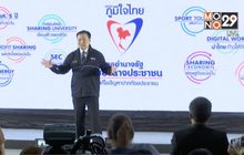 “ภูมิใจไทย” ย้ำเผยจุดยืนหลังรู้ผลเลือกตั้ง