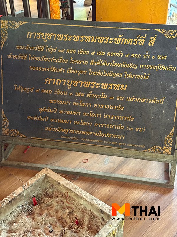 การขอลูก