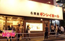 ตะลุยย่านดังเมืองโตเกียว กับวัฒนธรรมการดูหนังอันหลากหลาย