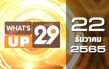 What’s Up 29 22-12-65