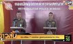 ตร.เตรียม 7 กองร้อย ดูแลงานลอยกระทง กทม.