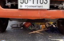 รถ 6 ล้อการไฟฟ้า ทับรถคนพิการ