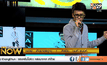 เกินมาตรฐาน – นนท์ ธนนท์