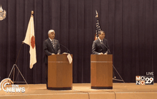 รัฐมนตรีกลาโหมสหรัฐฯ เยือนญี่ปุ่น