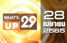 What’s Up 29 28-04-65