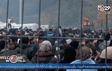 อิหร่านจะเข้าร่วมเจรจาแก้วิกฤตซีเรีย