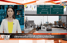 Motion News Break 3 (10-04-59)