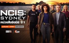 NCIS: Sydney หน่วยสืบซิดนีย์ ปี 1
