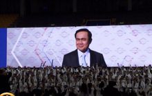 มติผู้ตรวจฯชี้ “พล.อ.ประยุทธ์” ไม่เข้าข่ายเจ้าหน้าที่อื่นของรัฐ
