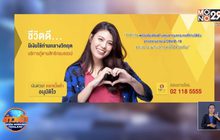 ทิพยประกันชีวิต ปล่อยกู้เงินกรมธรรม์ เสริมสภาพคล่องช่วงโควิด-19