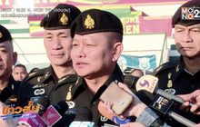 ทหารพร้อมดูแลประชาชนช่วงปีใหม่