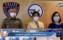 ลุยฟันทีวีโฆษณา “ถั่งเช่า” เกินจริง