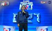 Thailand Next Move : พรรคภูมิใจไทย เปิดวิสัยทัศน์ ค่าแรง – ยาเสพติด
