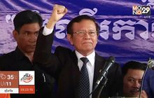 อดีตผู้นำฝ่ายค้านกัมพูชายังไม่เคลื่อนไหวหลังพ้นคุก