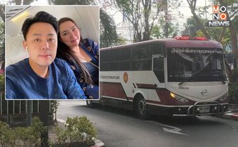 ศาลนัดตรวจหลักฐาน “ทนายตั้ม-ภรรยา” กับพวก รวม 7 คน คดีหลอกลวง “เจ๊อ้อย”