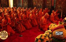 ทั่วประเทศจัดพิธีย่ำฆ้องกลองระฆัง