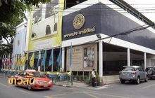 ปชป.ประชุมกรรมการบริหารพรรค 29 มี.ค.นี้