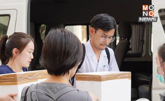 ทีมแพทย์ รพ.มหาราชนครเชียงใหม่ นำส่งอวัยวะช่วยชีวิตผู้ป่วย