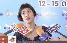 “สายป่าน” รักลงตัว แถมโชว์หวานอวยพรวันเกิด “วุฒิ”