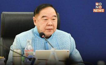 “บิ๊กป้อม” รับรองกลาง ครม. ได้ดู “บอลโลก 2022” แน่ แต่อาจไม่ครบทุกคู่