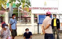 เจ้าหน้าที่นำชาวลาวกลับประเทศไม่ได้กักตัว 14 วัน