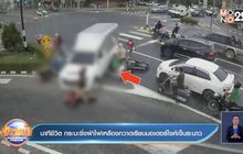 นาทีชีวิต กระบะซิ่งฝ่าไฟเหลืองกวาดเรียบมอเตอร์ไซค์เจ็บระนาว