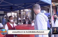 ชาวอเมริกันกว่า 90 ล้านใช้สิทธิ์เลือกตั้งล่วงหน้า