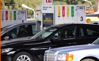 เยอรมนีเผย ‘ปูติน’ เสนอแนวทางเดินหน้าซื้อก๊าซด้วย ‘เงินยูโร’