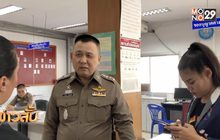 ผู้กำกับฯหวั่นถูกฟ้องกลับหากเร่งคดีเยลลี่กัญชา