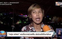 “หญิง อภิสรา” แฮปปี้อาการป่วยดีขึ้น ยังมีรายได้เป็นค่ารักษา