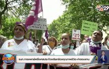 จนท.การแพทย์ฝรั่งเศสประท้วงเรียกร้องคุณภาพชีวิต-ค่าตอบแทน