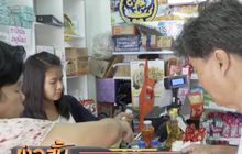 รัฐหนุนสินเชื่อหมื่นล้านช่วยร้านค้าโชห่วย