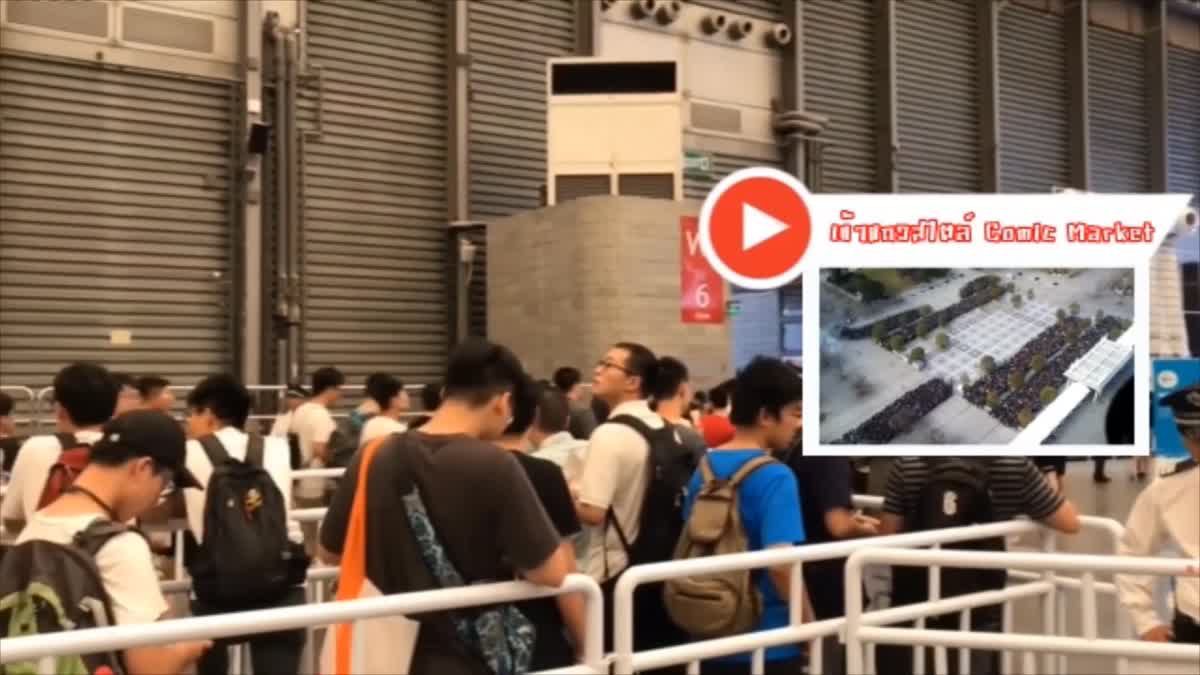 ChinaJoy งานเกมแดนมังกรสุดอลังการ !