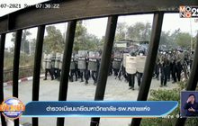 ตำรวจเมียนมายึดมหาวิทยาลัย-รพ.หลายแห่ง