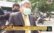 อุทธรณ์ยืนคุก 6 เดือน “เปรมชัย” ซุกปืนล่าสัตว์ในบ้าน