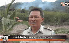 Motion News Break 2 (01-03-59)