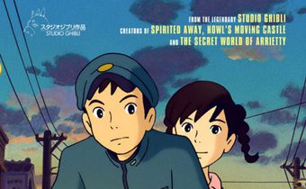 From Up on Poppy Hill ป๊อปปี้ ฮิลล์ ร่ำร้องขอปาฏิหาริย์