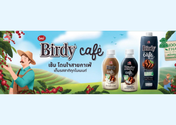 เปิดตัวใหม่! “Birdy® Café Series” กาแฟพร้อมดื่ม เข้ม โดนใจสาย Fresh Brew ด้วยเมล็ดกาแฟไทยโรบัสต้า 100%