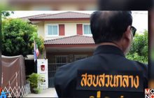 บุกค้นบ้านแพทย์หญิงตุ๋นลงทุนท่องเที่ยว แต่ไม่พบตัว
