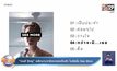 “เจมส์ จิรายุ” พลิกบทบาทร้องเพลงเต็มตัว ในอัลบั้ม See More