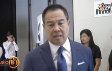 ข่าวกีฬารอบวัน 25-01-62