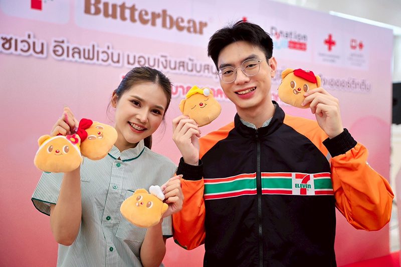 เซเว่น อีเลฟเว่น
