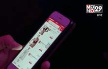 ซื้อของออนไลน์มาราธอนในวัน “คนโสด” จีน