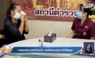 ภรรยาตำรวจร่ำไห้เปิดใจ  สามีรักงานทุ่มเท-ไม่ได้หยุด