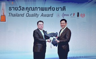 เคาน์เตอร์เซอร์วิส องค์กรหนึ่งเดียวที่ได้รับรางวัลคุณภาพแห่งชาติ (Thailand Quality Award : TQA) ในปี 2564