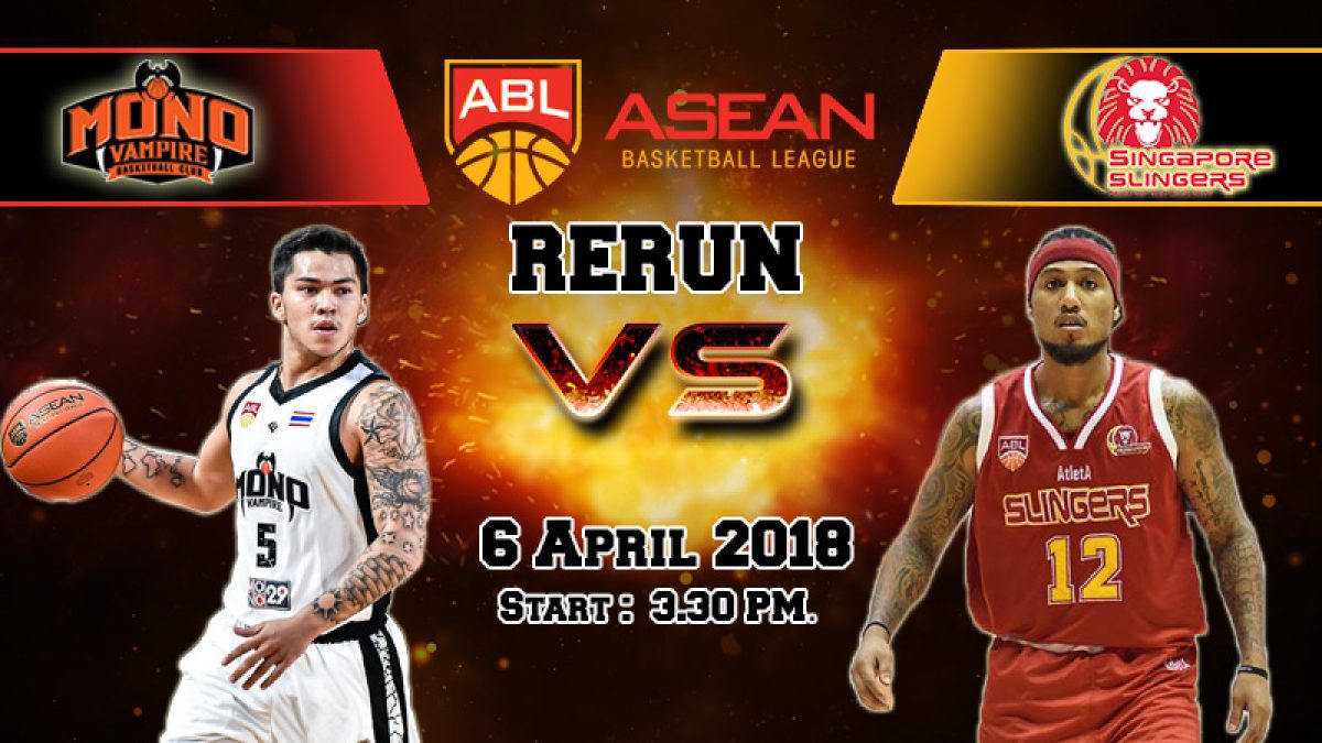 การเเข่งขันบาสเกตบอล ABL2017-2018 (PLAYOFFS) :  Mono Vampire (THA) VS Slingers (SIN) 6 Apr 2018