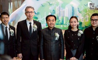 “ยศสิงห์” ชวนเหมืองไทยหันหน้าหาชุมชน สร้าง ‘ใบอนุญาตทางสังคม’ โตคู่ชาวบ้าน