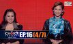THE CHOICE THAILAND เลือกได้ให้เดต EP.16 [4/7]