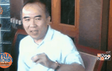 ออกหมายจับ “โกลัก” เจ้าของนาตารีอาบอบนวด