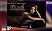 ซีรีส์ “Reign S.02 ควีนแมรี่ ราชินีครองรักบัลลังก์เลือด ปี 2”  รับชมต่อเนื่องได้ที่ MONOMAX